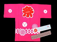 祭・巴・吉原つなぎ(ピンク・手拭い・帯付)袢纏・はっぴ・法被